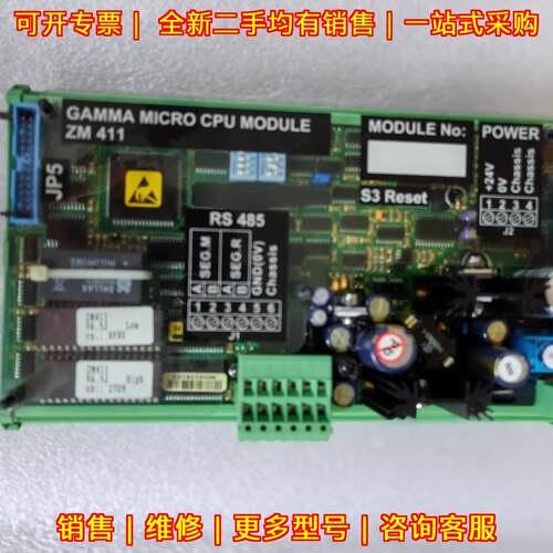 ZM411 GAMMA MICRO CPU模块 带RS485接口议价维修