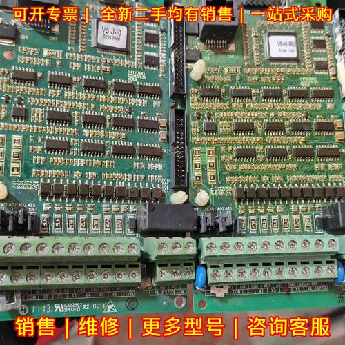 V5 V6 V5-J-IO V6-H-MO 蓝海华腾大功率CPU工控主板议价维修