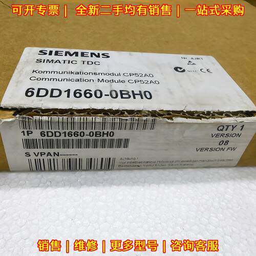 6DD1660-0BH0 通信模块 SIMATIC TDC CP52A0议价维修