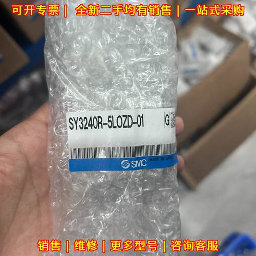 SY3240R-5LOZD-01 电磁阀 气动控制元件 工业自动化配件议价维修