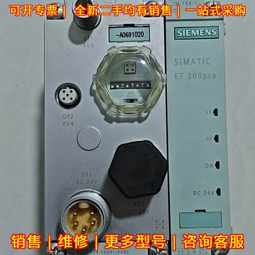6ES7154-1AA01-0AB0 6ES7194-4AD00-0AA0 ET200pro模块组议价维修