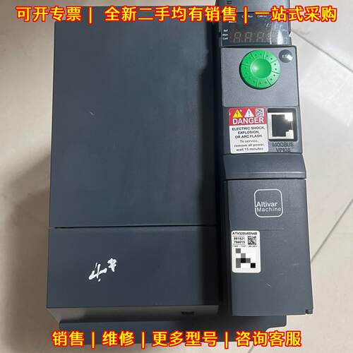 ATV320U55N4B 变频器 5.5KW 380-500V 功能包好支持测试议价维修