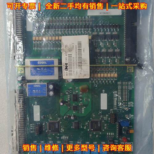 MCB-1701-11 Nabtesco M800III主机遥控CPU卡 工控备件议价维修