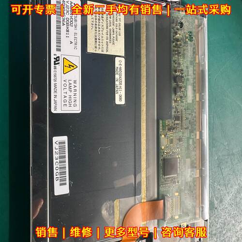 AA084VD02 发那科工控液晶显示屏 功能包好无维修议价维修