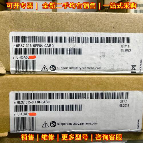 6ES7 315-6FF04-0AB0 PLC模块 可编程控制器议价维修