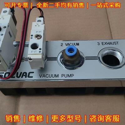 VMP 10L 真空发生器 气动真空发生装置 工业自动化配件议价维修