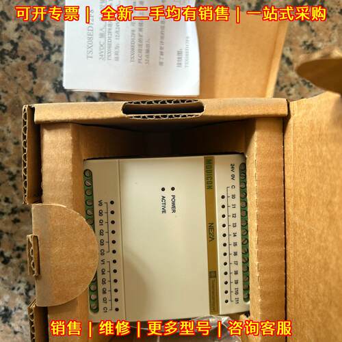 TSX08ED12F8 TSX08CD12F8A PLC扩展IO模块 220V议价维修