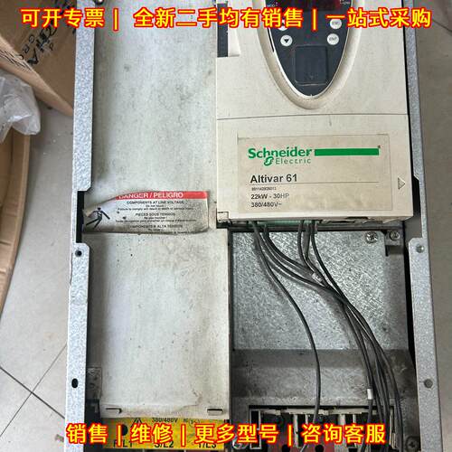 Altivar 61 变频器 22kw 380/480V 全面检测包好议价维修