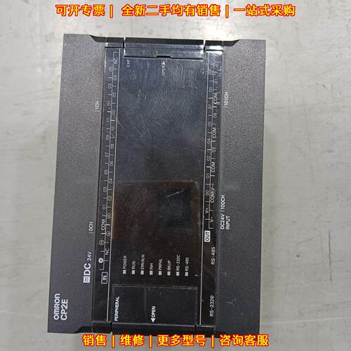 CP2-E-S30DT-D 可编程控制器 功能包好 包邮议价维修