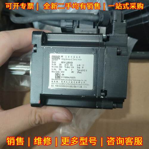 MS1H1-20B30CB A331Z-S 汇川伺服电机 200W 220V 3相AC议价维修