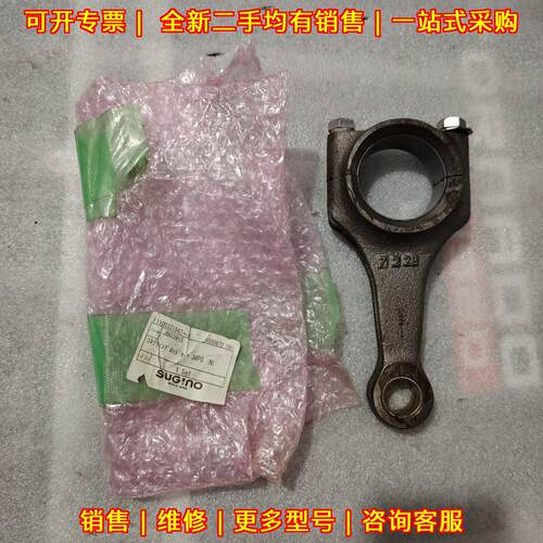 C-22 发动机连杆 SUGINO速技能工业机械配件议价维修