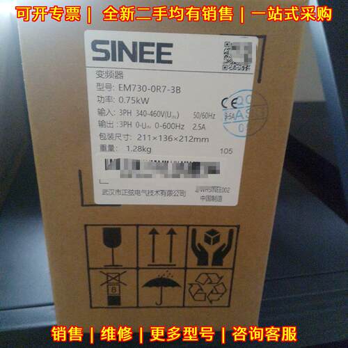 EM730-0R7-3B 正弦变频器 0.75kW三相工控调速器议价维修