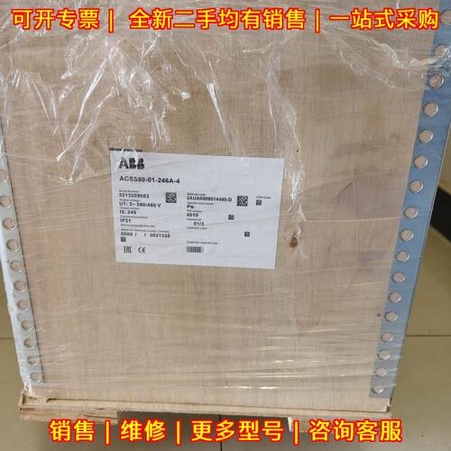 ACS550-01-246A-4 ABB变频器 380V工控调速设备议价维修