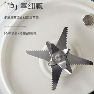破壁机家用轻音豆浆机加热全自动小型非静音多功能料理大容量 新款