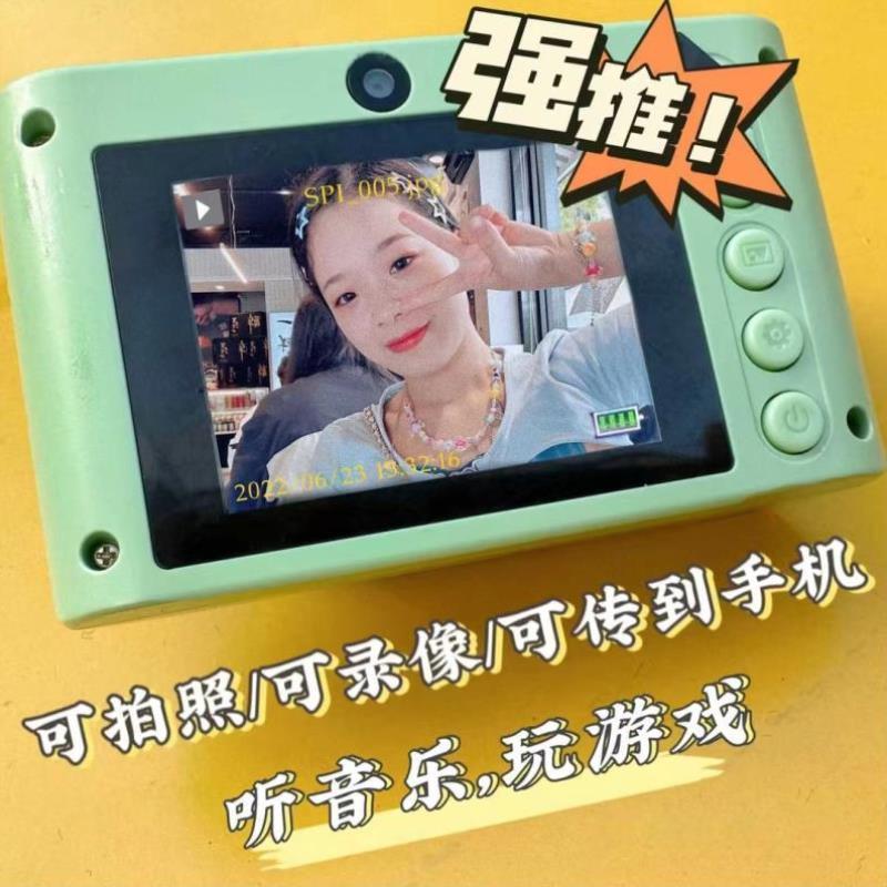高清双摄可爱校园学生党相机可拍照可上传手机旅游记录摄像机
