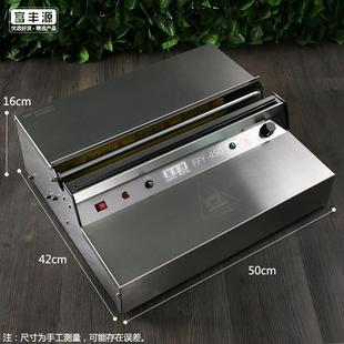 水果蔬菜保鲜膜包装 新品 机加厚不锈钢超市打包机商用自动包膜机封