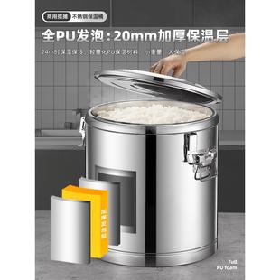 304保温桶商用大容量饭桶不锈钢汤粥桶豆浆摆摊冰桶保温箱冰粉桶