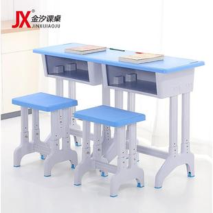 金汐极简初高中学生双人课桌椅塑钢环保双层桌面校用家用课桌凳子