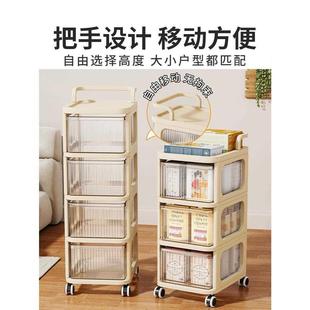 防尘防水多层储物柜 零食收纳柜家用卧室床头置物架带轮移动抽屉式
