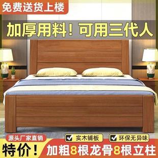 实木床1.8米双人床主卧小户型简约1.5家用单人床1.2加厚床 新中式