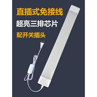 免接线LED长条灯超亮1.2米70瓦工作台维修家用带开关插头台灯墙壁