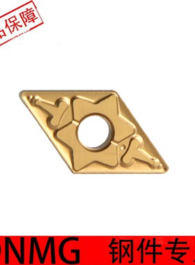 速发数控刀片55度菱形刀片8MG1504用150D加工钢件黄色钢件专/车刀