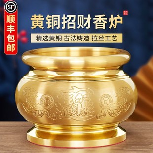 速发纯黄铜香炉家用佛前香插上烧炉供桌仙家贡香炉熏香招财奉面摆