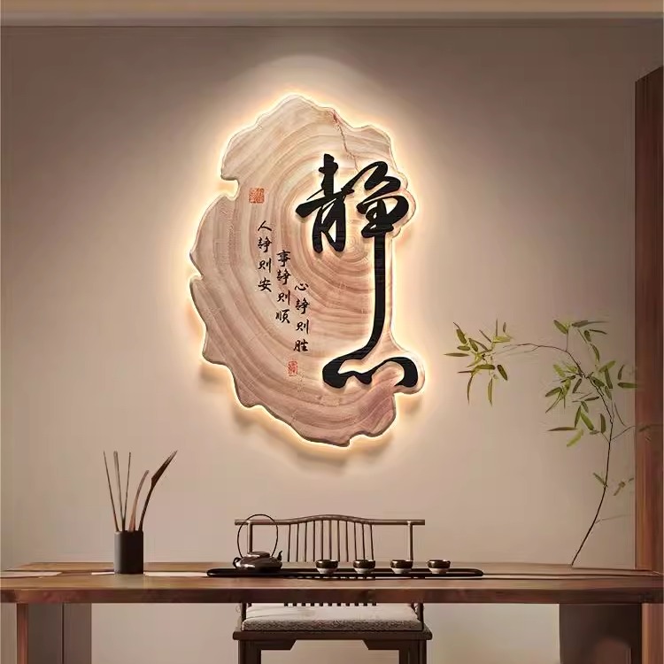 速发茶景装饰画宋代美学挂画办公室挂墙画书房茶台后面室背墙静心