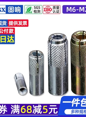 速发碳钢镀锌内膨胀M螺丝壁虎拉爆平爆内迫顶爆M6管8M10M12MM4116