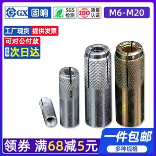 速发碳钢镀锌内膨胀M螺丝壁虎拉爆平爆内迫顶爆M6管8M10M12MM4116
