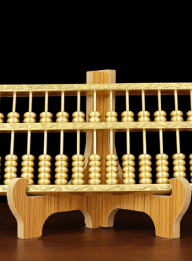 速发中盘算盘手工铜制复古实心算铜精雕黄铜算盘笔筒黄国风摆件收