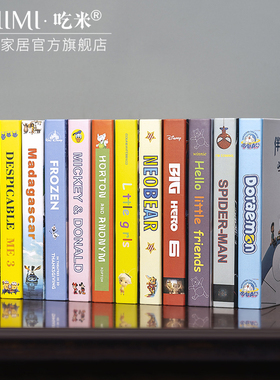 速发儿童模书书假装饰书摆件卧室书房书架道具书款型创意摆设