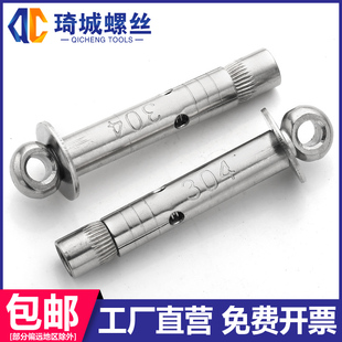 速发04不锈钢活结膨胀活节活接爆丝吊环鱼眼螺拉杆爆加长螺炸螺丝