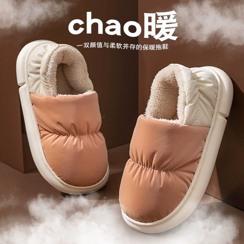 速发秋拖新款棉跟居家棉冬鞋加绒保暖防水羽绒包拖鞋男加绒踩屎感