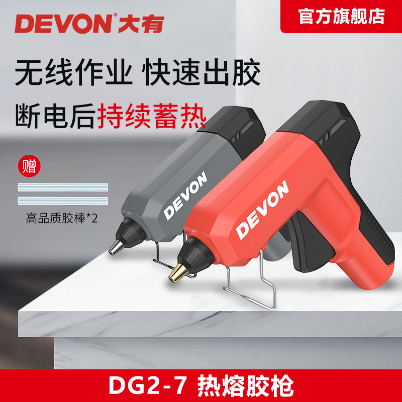 速发7m棒热熔胶枪手工家用高m强力胶棒幼儿园手工粘亲子乐趣