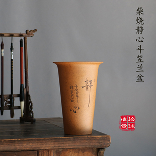 速发玲珑青砂堂紫砂套盆蕙兰文竹兰花透气花泥柴烧斗型段盆兰花盆