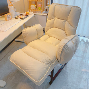 速发懒人沙发椅子电椅椅家用办公可坐可躺靠背适舒久坐卧室躺脑可