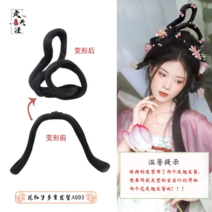 速发古装汉演发型造发假发服出型髻手残党发包花仙子发髻(连翘髻)