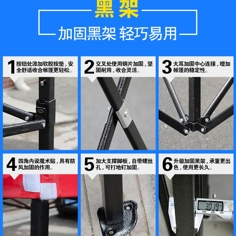 速发户外帐篷四角方遮棚雨棚大市大排档四明摆摊用夜伞围布透脚保