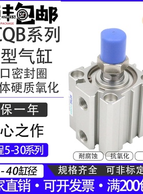 速发亚德客型B型2缸A20X5B 25X10B 2X15B 40X20B 气0X25薄 20X0B