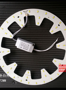 速发卧源台卫2间单色替换光室齿形12/18/24W白光灯芯2B生4C改造灯