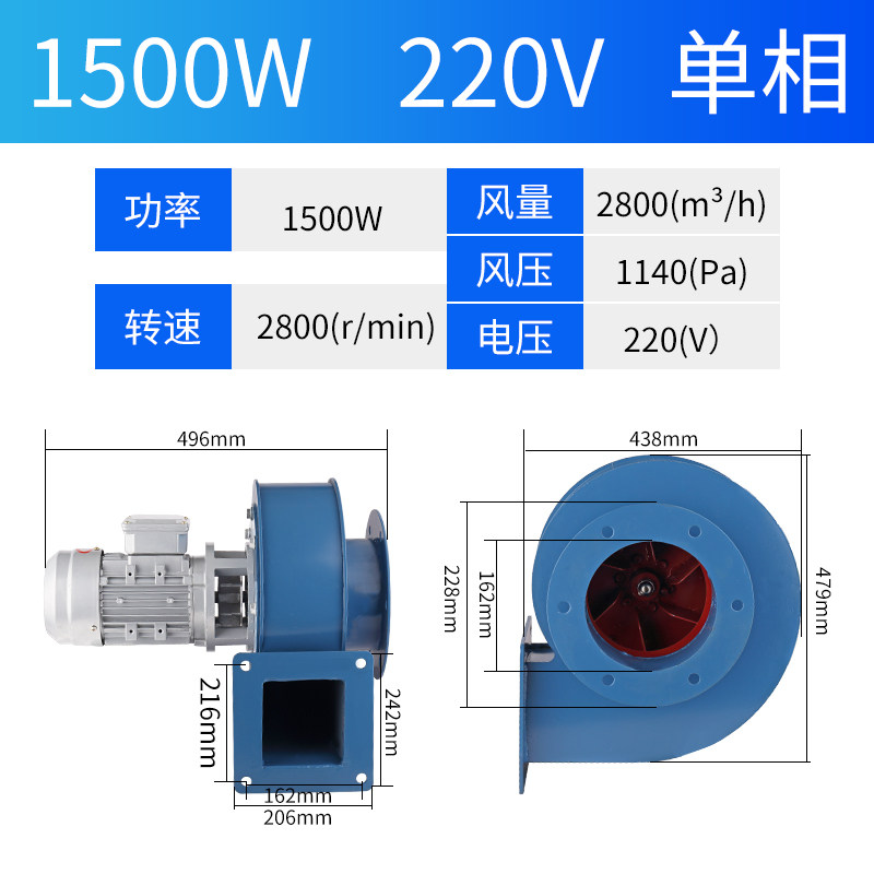 速发新Y547小型锅炉引通风机220V采不炉排尘80V耐高温暖锈钢离心,橡塑材料及制品,亚克力管/有机玻璃管,淘宝优惠券,粉丝福利购,淘宝优惠卷