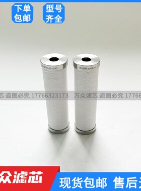 速发合成气干气密封不锈钢精0滤芯FPH42密X1 FHP420XA FHP410X1