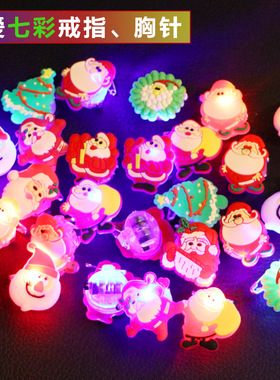 速发耶诞节意装饰品发光饰品手环闪灯玩具小玩闪日光活动礼物