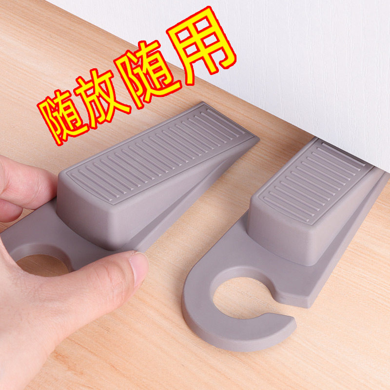 速发门塞楔子安全门顶器家用阻门门门贴防风固定硅胶吸阻防撞门挡