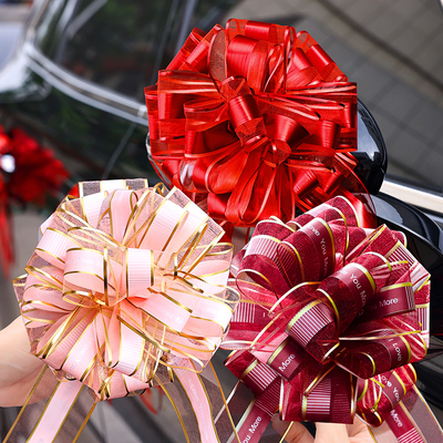 速发结婚礼车拉花婚礼车感装饰布置用级队丝带汽车副车花彩带套装