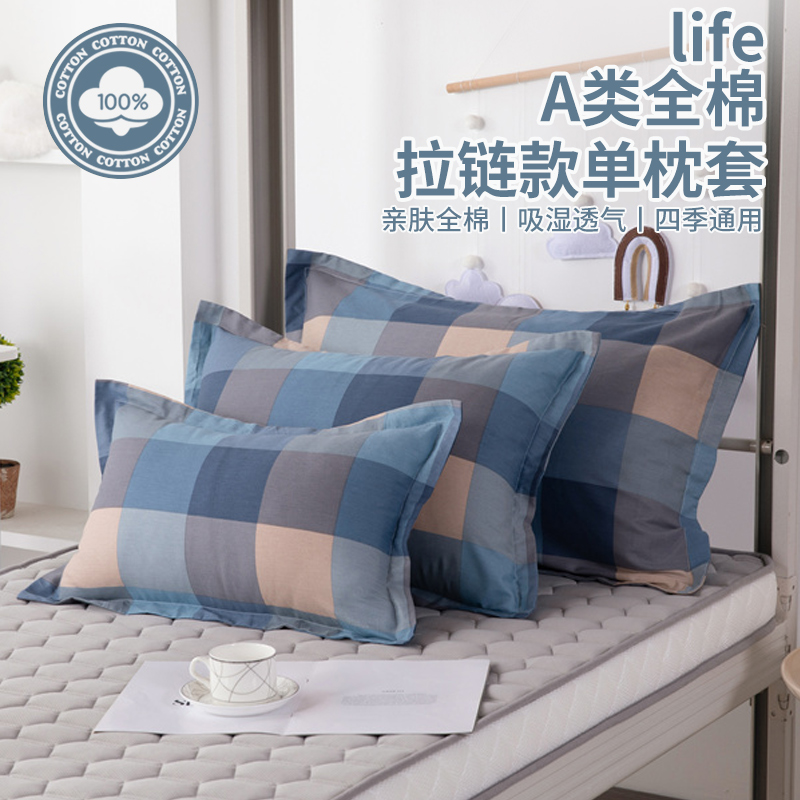 速发2024新款A类枕头套全棉纯x单个儿童40x60枕芯内胆套48棉74一