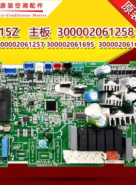 速发适6000020用1258 00002061257 0000206165 0000206168