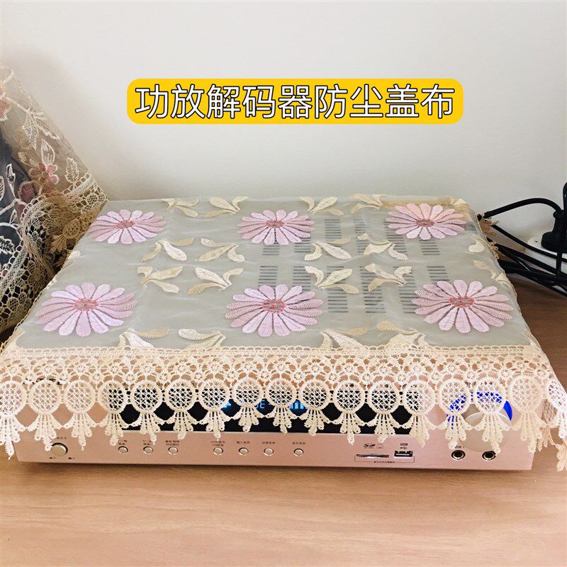速发音箱防尘罩盖布CD脑功放解码小遮灰盖巾电机主机罩器家电蒙布