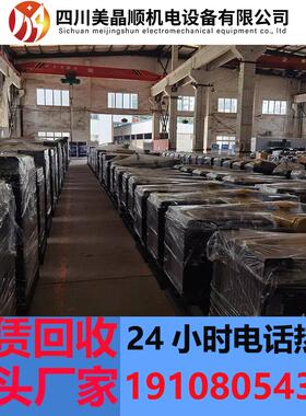 美晶顺机电设备厂家租赁回收发电机组欢迎询价柴油机静音